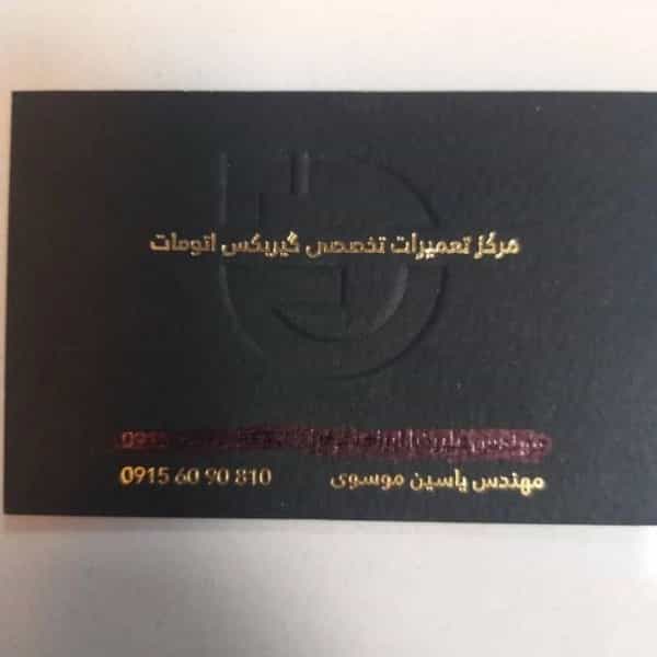 1700720793629.webp